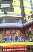 Туры в отель Homeinn Hotel (Wuhan First Hospital Hanzheng Street Subway Station)