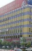 Туры в отель Homeinn · neo (Jinan Jingshi Road Hexie Square)