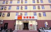 Туры в отель Homeinn · neo (Jinan Jingshi Road Hexie Square)