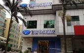 Туры в отель Baishijie Hotel