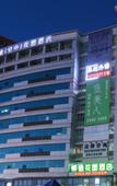 Туры в отель Travel of Yintong Shajing