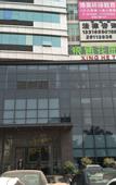 Туры в отель Travel of Yintong Shajing