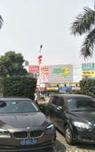 Туры в отель Travel of Yintong Shajing