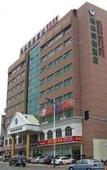 Туры в отель Danshui Xinyuan Gelin Hotel