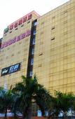 Туры в отель Vienna International Hotel (Shantou MixC Branch)