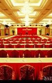 Туры в отель Metropolitan Yijing Hotel