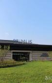Туры в отель Primus Hotel