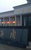 Туры в отель Yangpeng Jinjiang Hotel