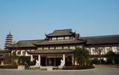 Туры в отель Yangzhou Slender West Lake Huijin Hotel