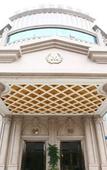 Туры в отель Haojiang Boli International Hotel