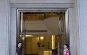 Туры в отель Haojiang Boli International Hotel