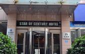 Туры в отель Zhengzhou Century Star Hotel (ITC 360 Plaza/Grand Emporium)