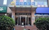 Туры в отель Zhengzhou Century Star Hotel (ITC 360 Plaza/Grand Emporium)
