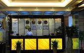 Туры в отель shiyan Zuo'an  Hotel