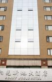 Туры в отель Starway Hotel (Qingdao May Fourth Square Eastern Municipal Hospital)