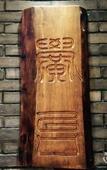Туры в отель Huanhua Hongtai Hotel