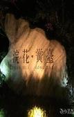 Туры в отель Huanhua Hongtai Hotel