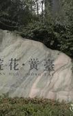 Туры в отель Huanhua Hongtai Hotel