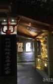 Туры в отель Huanhua Hongtai Hotel