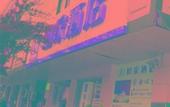 Туры в отель Homeinn · neo (Chengdu Kuanzhai Alley Fuqin Subway Station