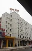 Туры в отель Homeinn Hotel (Chengdu North Railway Station Lotus Pond)