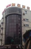 Туры в отель Homeinn Hotel (Chengdu North Railway Station Lotus Pond)