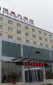 Туры в отель Hengxing Hotel