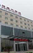 Туры в отель Hengxing Hotel