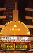 Туры в отель Gansu Soluxe Grand Hotel (Zhangyelou Pedestrian Street Zhongshan Bridge)