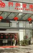 Туры в отель Jinjiang Metropolo Hotel Wuhan Sports Center Subway Station Wanda Plaza