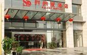 Туры в отель Jinjiang Metropolo Hotel Wuhan Sports Center Subway Station Wanda Plaza