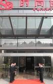 Туры в отель Jinjiang Metropolo Hotel Wuhan Sports Center Subway Station Wanda Plaza