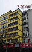 Туры в отель Home Inn (Chengdu Hongxingqiao Metro Station)
