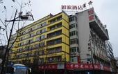 Туры в отель Home Inn (Chengdu Hongxingqiao Metro Station)