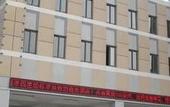 Туры в отель Longwei Holiday Hotel