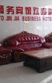 Туры в отель Pebble Motel (Ordos Daily Department)