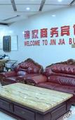 Туры в отель Pebble Motel (Ordos Daily Department)