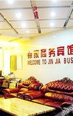 Туры в отель Pebble Motel (Ordos Daily Department)