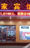 Туры в отель Pebble Motel (Ordos Daily Department)