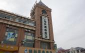 Туры в отель Tulou·He Hotel (Shanghai Songjiang New City Metro Station Branch)
