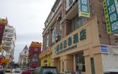 Туры в отель Tulou·He Hotel (Shanghai Songjiang New City Metro Station Branch)