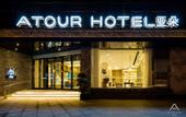 Туры в отель Atour Hotel (Xuzhou Railway Station, Suning Plaza)