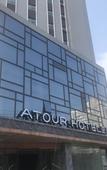 Туры в отель Atour Hotel (Xuzhou Railway Station, Suning Plaza)