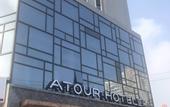 Туры в отель Atour Hotel (Xuzhou Railway Station, Suning Plaza)