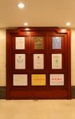 Туры в отель Huishang International Hotel