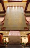 Туры в отель Huishang International Hotel