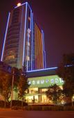 Туры в отель Huishang International Hotel