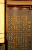 Туры в отель Huishang International Hotel