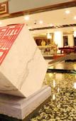 Туры в отель Huishang International Hotel