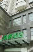 Туры в отель Motel (Shanghai Lujiazui Yushan Road Yuanshen Sports Center)